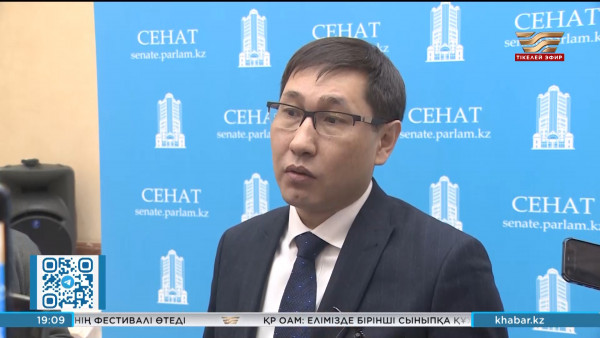 Балаларға Ұлттық қордан алғашқы 100 доллар түсті