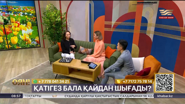 Қадір түні аңыздары, Абай сыйлаған домбыра, қыздардың қатігездігі| Толық нұсқа