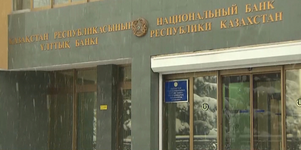 Национальный банк повысил базовую ставку до 12%