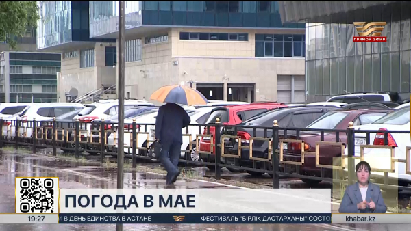 Жара и заморозки: каким будет май в Казахстане?