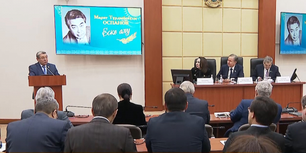 Marat Ospanov turaly kitap 