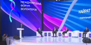 Грантами на 250 млн тенге поддержали казахстанских волонтеров