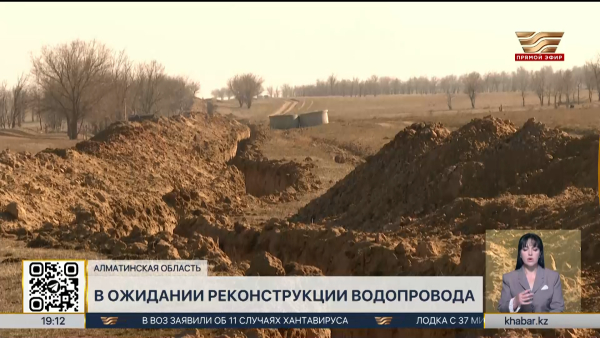 Жители села Акши просят полностью заменить водопровод
