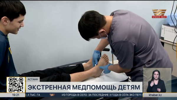 Новый детский травмпункт открылся в Астане