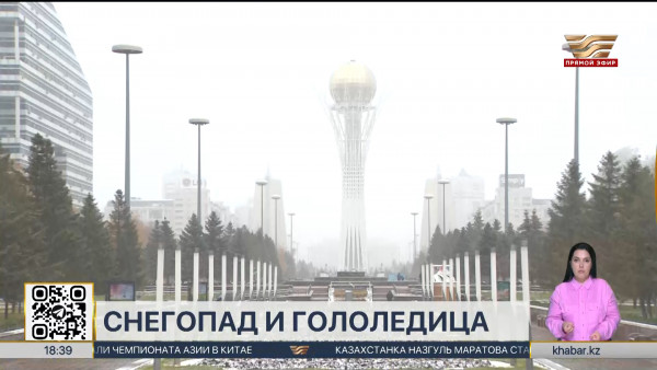 Снег и гололед прогнозируют на большей части страны