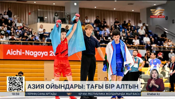 Қадырбек Шынбаев Азия ойындарында ММА-дан алтын жеңіп алды