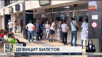 На нехватку железнодорожных билетов жалуются казахстанцы