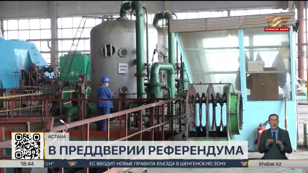 Мажилисмены обсудили предстоящий референдум с трудовыми коллективами столицы