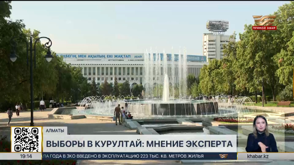 Каким должен быть депутат Курултая: мнение экспертов