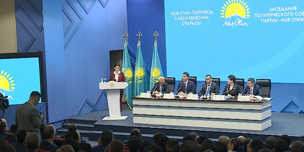 Nur Otan партиясының кезектен тыс ХІХ съезі өтеді