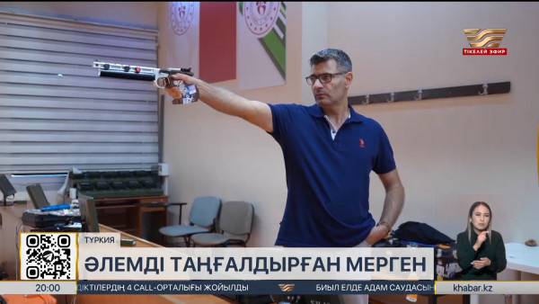 Түркиялық спортшы Юсуф Дикеч Көшпенділер ойындарына арнайы құттықтауын жолдады