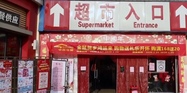 Выписали студентов, эвакуированных из Уханя