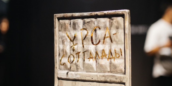 Казахстанская выставка искусства &laquo;За дверью&raquo; открылась в штаб-квартире ООН в Нью-Йорке