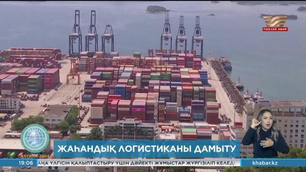 Саммитте көлік және логистикалық ынтымақтастыққа көп көңіл бөлінді