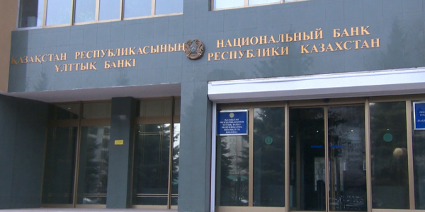 А.Исекешев представил коллективу главу Нацбанка Е.Досаева