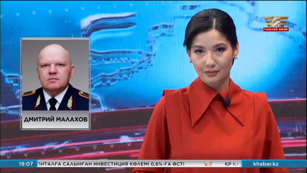 Қаржылық мониторинг агенттігінің төрағасы тағайындалды