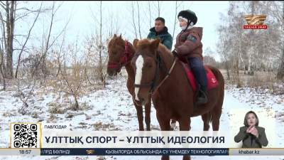 Павлодар облысында ұлттық спортты дәріптейтін клуб ашылды