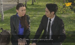 &laquo;Әр үйдің сыры басқа&raquo;. Дарынды жастар