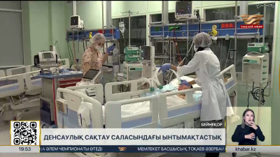 Қазақстан – Ресей: Денсаулық саласындағы ынтымақтастық артып келеді