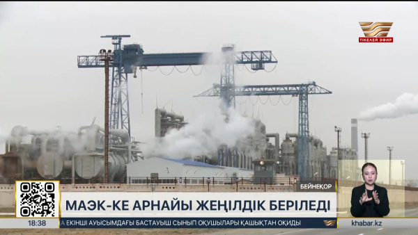 Елде қару иелері мен жеке күзет ұйымдарына қойылатын талаптар күшейтіледі