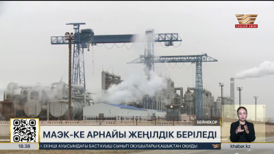 Елде қару иелері мен жеке күзет ұйымдарына қойылатын талаптар күшейтіледі