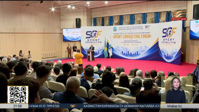 Қазақ спорт және туризм академиясында саңлақ спортшылардың қатысуымен жиын өтті