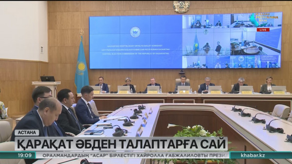 Қарақат Әбден президенттікке үміткер талаптарына сай келеді &ndash; ОСК