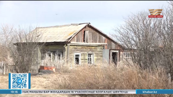 Көші-қон мәселесі: қаңыраған ауылдар қатары азаймай отыр