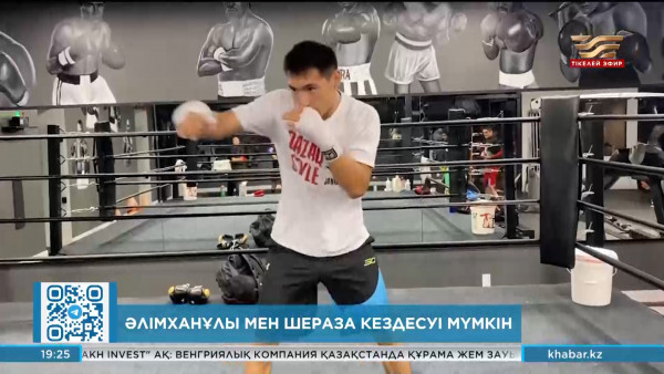 Жәнібек Әлімханұлы мен Хамза Шераза кездесуі мүмкін