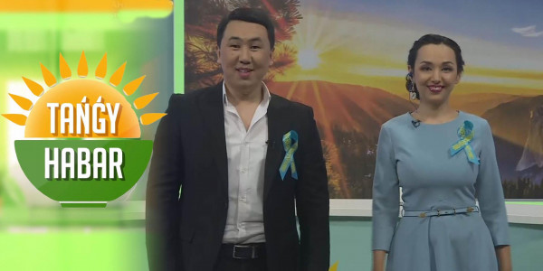 СЕРІКБОЛ САЙЛАУБЕК , &laquo;АҒАЙЫНДЫЛАР&raquo; ТОБЫ, САНУРЖАН СҮЛЕЙМЕН, РУСЛАН МАМЫТОВ. &laquo;Tańǵy Habar&raquo;