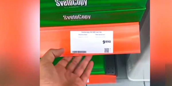 Спрос на офисную белую бумагу растет &ndash; эксперты