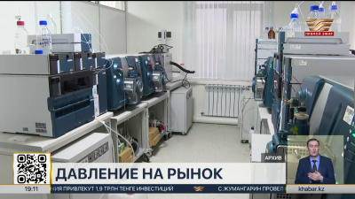 Известную лабораторию уличили в нарушении конкуренции