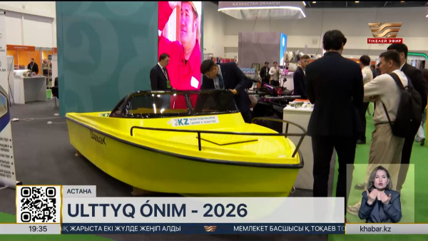 Астанада «Ulttyq Ónim» көрмесі ашылды