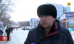 &laquo;По сути&raquo;. Мир во всем мире