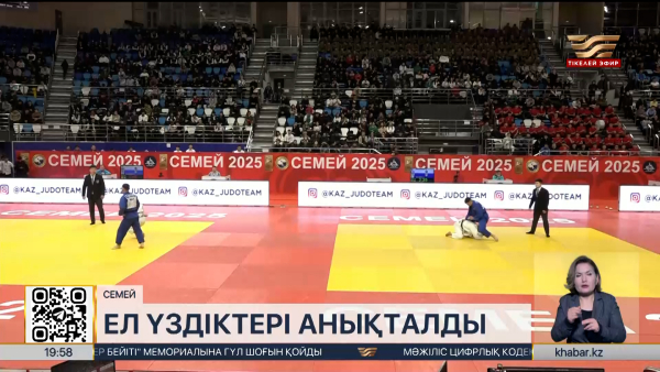 Семейде дзюдодан ел біріншілігі өтіп жатыр. Спорт жаңалықтары