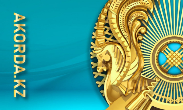 Обращение Главы государства Касым-Жомарта Токаева