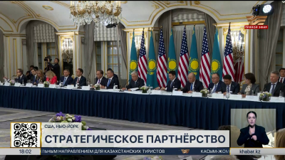 Глава государства: Мы считаем США важным стратегическим партнером