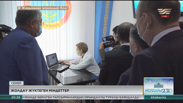 Жолдау жүктеген міндеттер