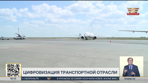 Более 41 тысяч км дорог оцифровано в Казахстане