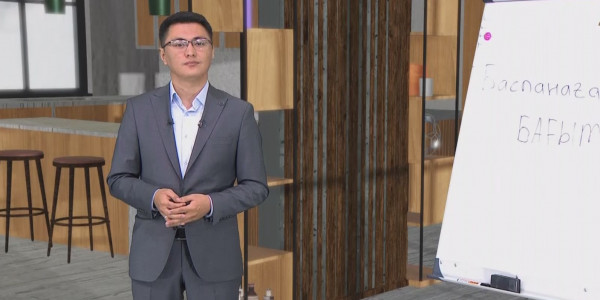 &laquo;5-10-20&raquo; бағдарламасына құжат қабылдау қашан басталады? &laquo;Баспанаға бағыт&raquo;