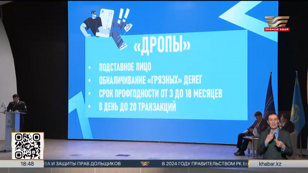 Молодёжь столицы учат жить без долгов