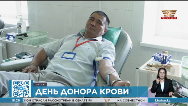 День донора крови отмечают сегодня во всем мире