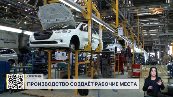 В Карагандинской области одобрили 136 бизнес-проектов на 17 млрд теңге
