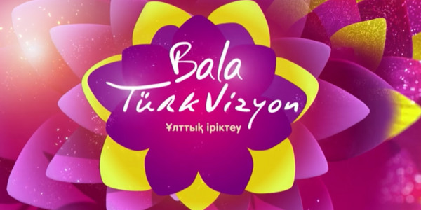 &laquo;Bala Turkvizyon - 2015&raquo;. Гала-концерт