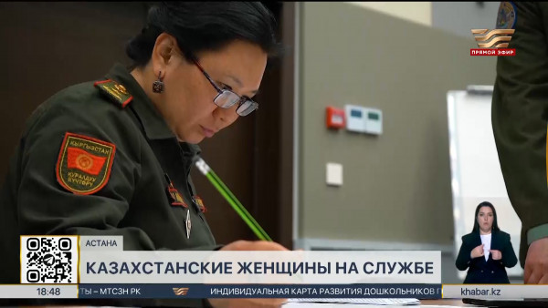 Казахстанские женщины-военнослужащие участвуют в миротворческих миссиях ООН