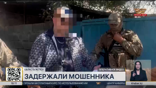 Подозреваемого в серии кибератак на счета казахстанцев задержали в Жетiсу