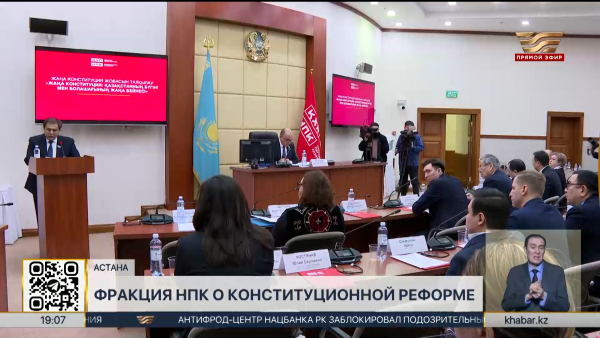 Проект новой Конституции закрепляет право граждан на труд