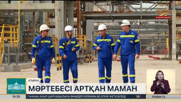 Мұнай-газ саласының маманы ел экономикасына үлес қосып жүр