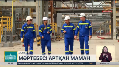 Мұнай-газ саласының маманы ел экономикасына үлес қосып жүр