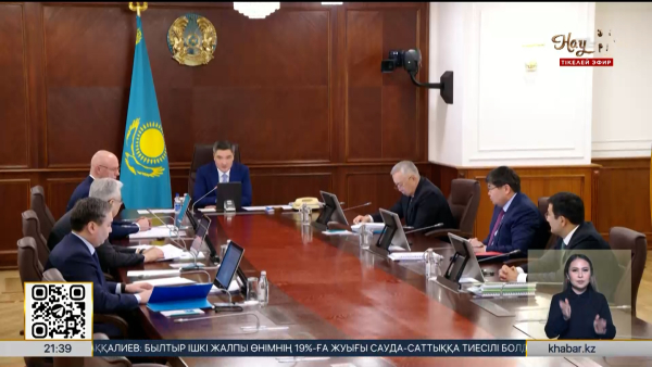 Экономиканы қолдауға ₸8 трлн бағытталады